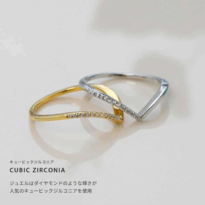 指輪レディースリングV字キュービックジルコニアほそみ華奢見えデザインリングアクセサリー