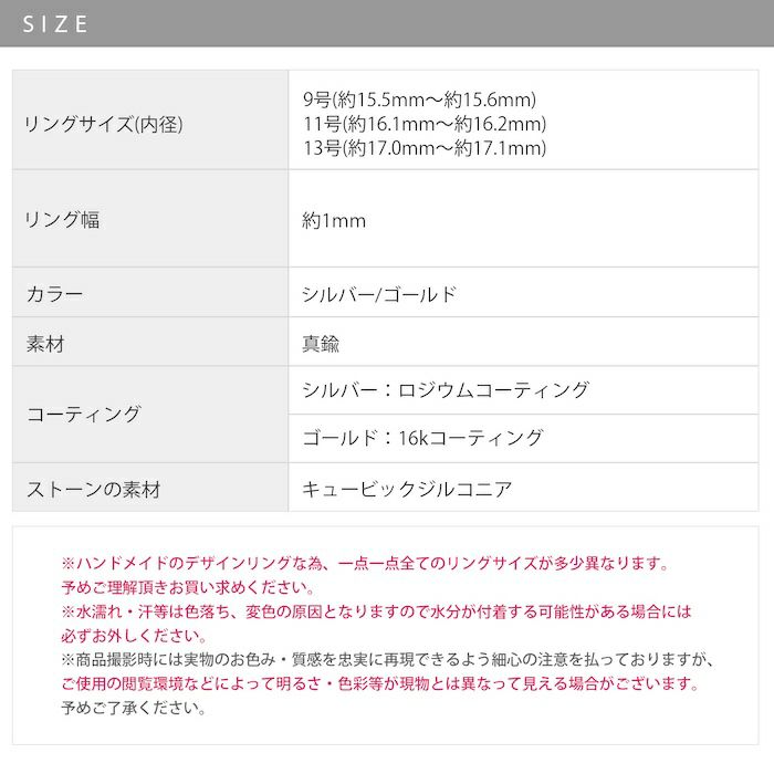 指輪レディースリングV字キュービックジルコニアほそみ華奢見えデザインリングアクセサリー