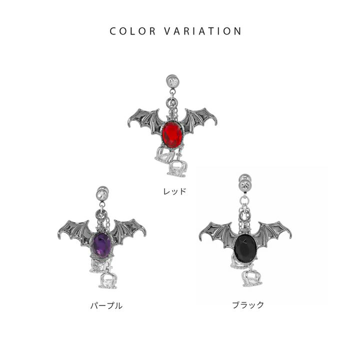 軟骨ピアス神カスタムセット凛オリジナルデビル悪魔ウィング王冠クラウンジュエルコウモリゴシックヴィジュアル系ストレートバーベル16ゲージボディピアスレッドパープル