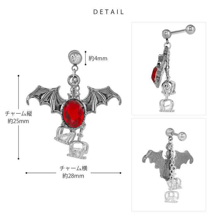 軟骨ピアス神カスタムセット凛オリジナルデビル悪魔ウィング王冠クラウンジュエルコウモリゴシックヴィジュアル系ストレートバーベル16ゲージボディピアスレッドパープル