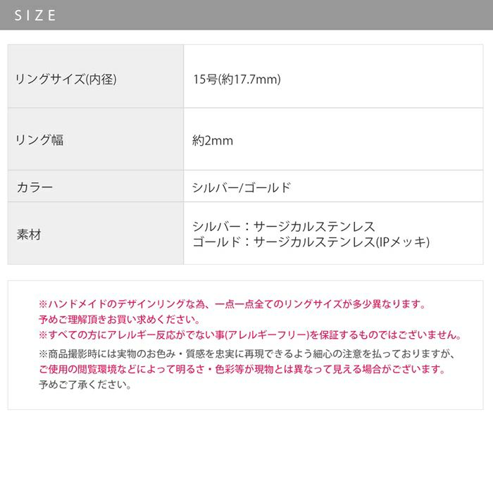 指輪レディースリングベネチアンチェーンリングサージカルステンレスIPコーティング金属アレルギーファッションリングアクセサリー