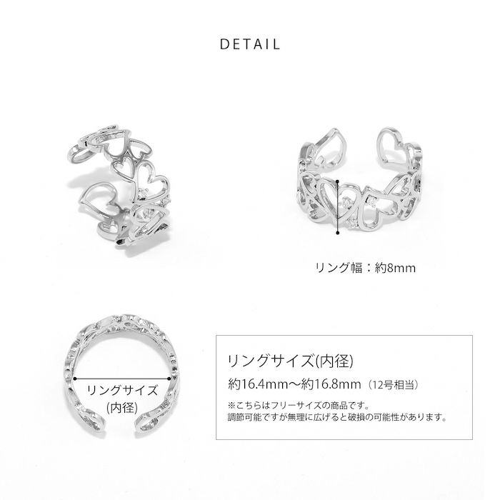 指輪レディースリングフリーサイズハートかわいいキュービックジルコニアheartレリーフオープンリングアクセサリー凛キレイ