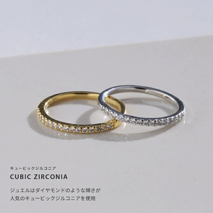 指輪レディースリングキュービックジルコニアほそみシンプルファッションリングアクセサリー