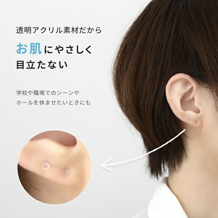 軟骨ピアス透明ピアスクリアワークスマルチ透ピ樹脂ストレートバーベルカーブバーベルボディピアス