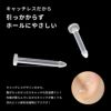 軟骨ピアス透明ピアスクリアワークスマルチ透ピ樹脂ストレートバーベルカーブバーベルボディピアス