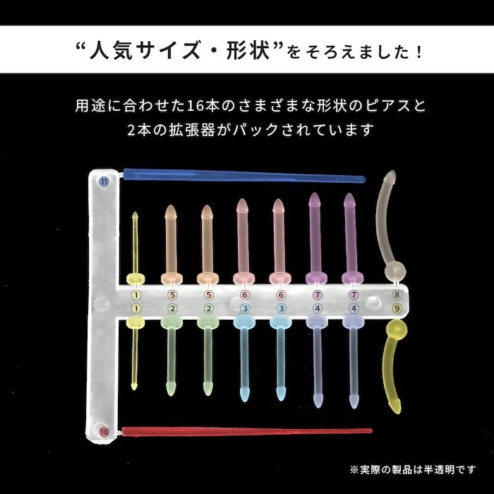 軟骨ピアス透明ピアスクリアワークスマルチ透ピ樹脂ストレートバーベルカーブバーベルボディピアス
