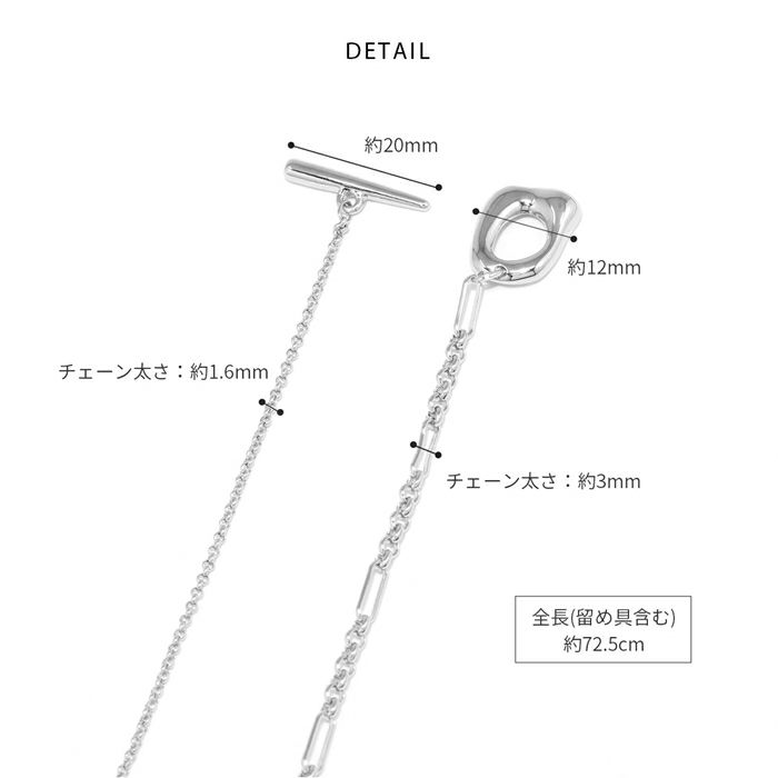 ネックレスロングマンテルネックレス18金ロジウムY字コンビチェーンチェーンアクセサリー