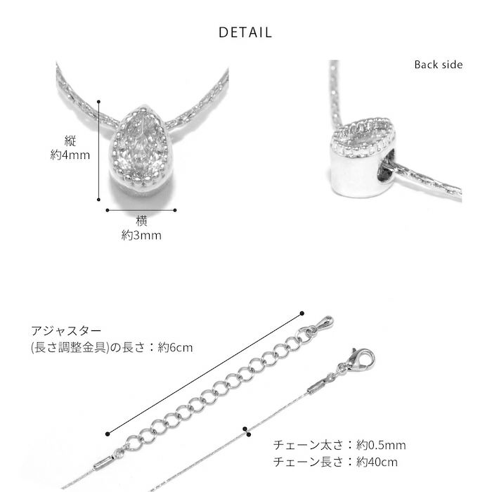 ネックレスしずく雫ドロップ18金ロジウムペンダントきれいチェーンアクセサリー