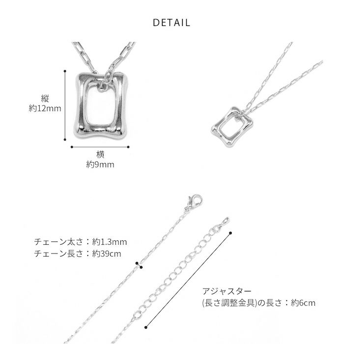 ネックレス四角オープンスクエア18金ロジウムペンダントきれいチェーンアクセサリー