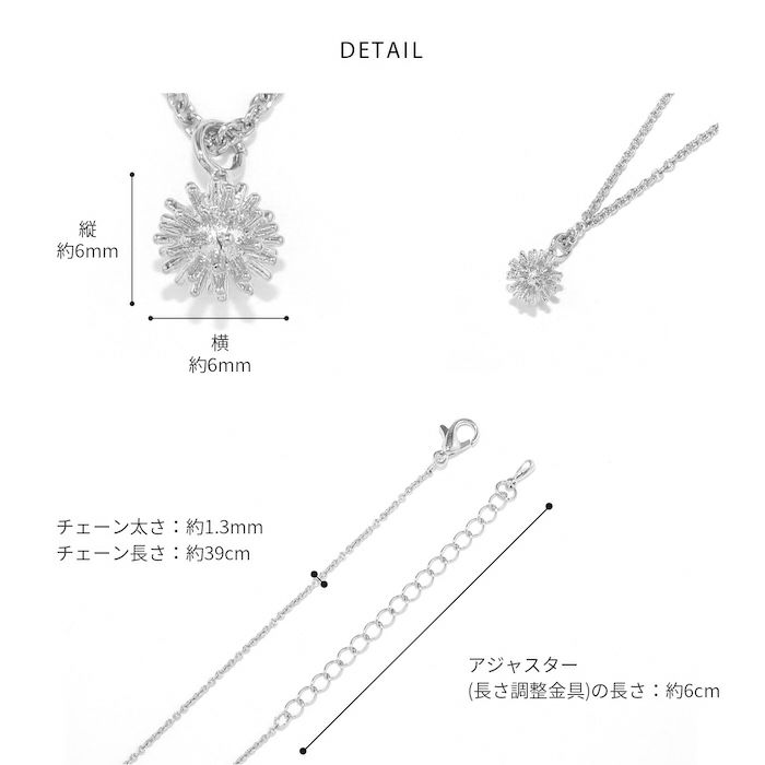 ネックレス星スパークルボール18金ロジウムペンダントきれいあずきチェーンアクセサリー