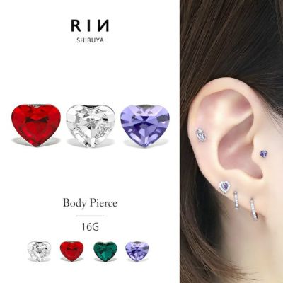 ボディピアス 14G 軟骨ピアス 16G ピアス 18G チャーム ハート レッド