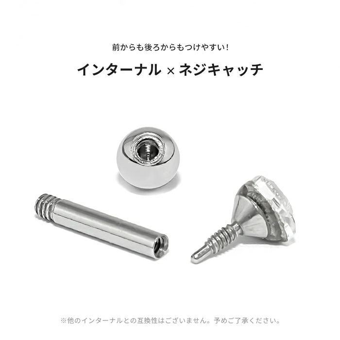 軟骨ピアスハートはーとかわいいカワイイ可愛いフェミニンストレートバーベル16ゲージボディピアス