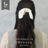 ヘアアクセサリーシュシュchouchouリボンなめらかまとめ髪シュシュゴムアクセサリー