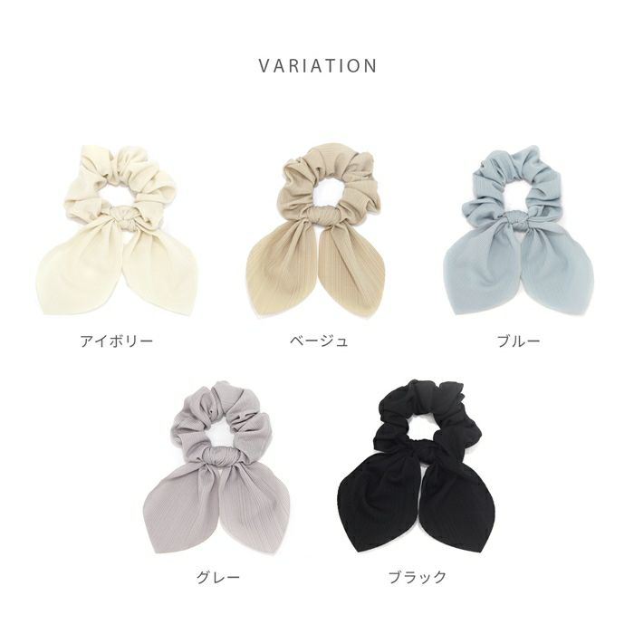 ヘアアクセサリーシュシュchouchouリボンなめらかまとめ髪シュシュゴムアクセサリー