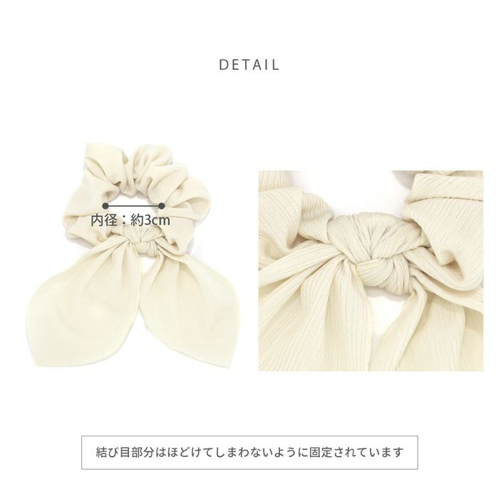 ヘアアクセサリーシュシュchouchouリボンなめらかまとめ髪シュシュゴムアクセサリー