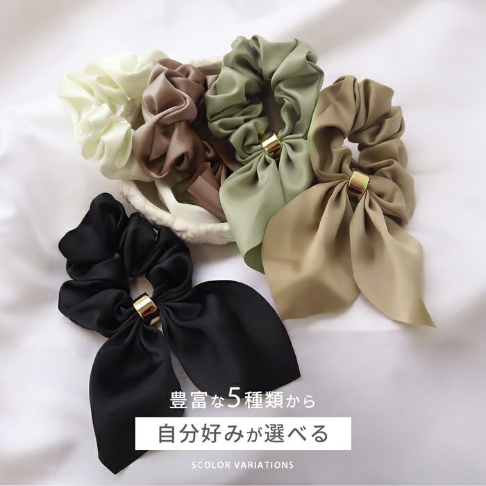 ヘアアクセサリーシュシュchouchouリボンサテン生地なめらかまとめ髪シュシュゴムアクセサリー