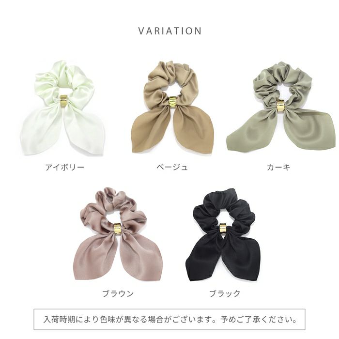 ヘアアクセサリーシュシュchouchouリボンサテン生地なめらかまとめ髪シュシュゴムアクセサリー