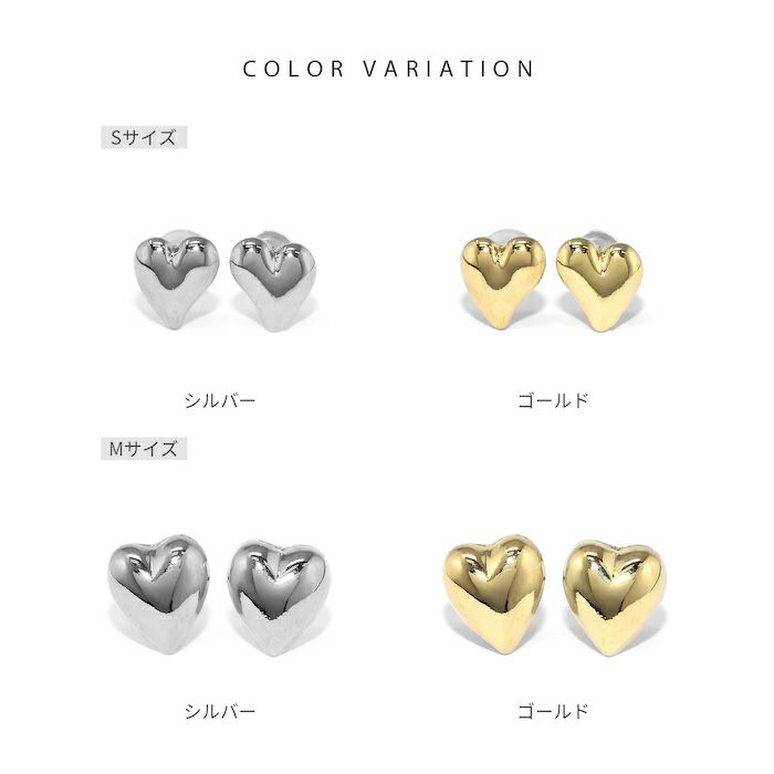 ピアスハートメタル16Kコーティングシンプルスタッドファッションピアスゴールドかわいい両耳用アクセサリー専門店凛