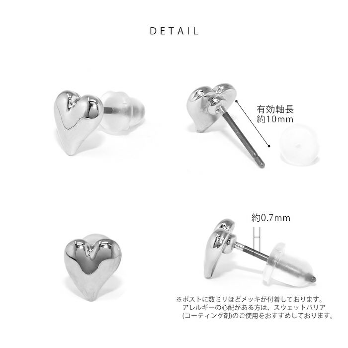 ピアスハートメタル16Kコーティングシンプルスタッドファッションピアスゴールドかわいい両耳用アクセサリー専門店凛