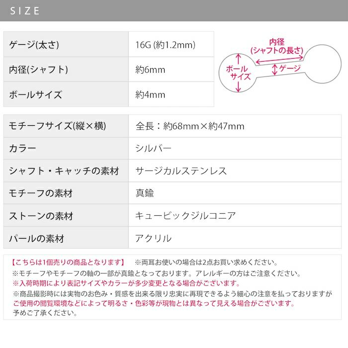 バレエコアリボンとパールチェーンピアスストレートバーベル2本繋がる16ゲージボディピアス凛白ストレートバーベル
