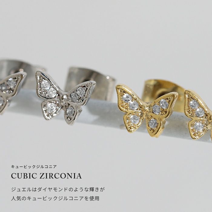 18Kコーディングバタフライピアス【両耳用】｜ボディピアス凛【公式】