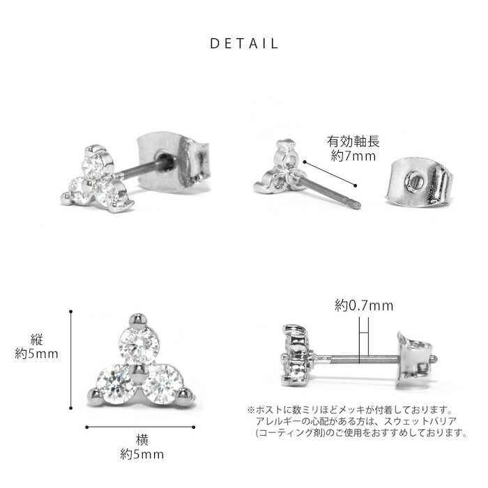 ピアス18Kコーティングジュエルストーン3葉ソフィスティケートトリプルスタッド上品レディースファッションピアス両耳用アクセサリー凛専門店