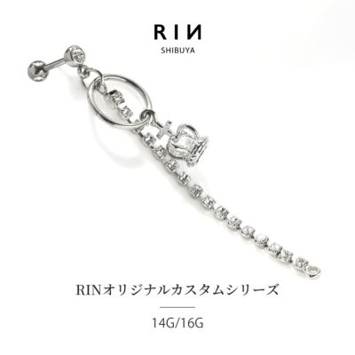 王冠・クラウンピアスの通販｜【ボディピアス 凛】公式