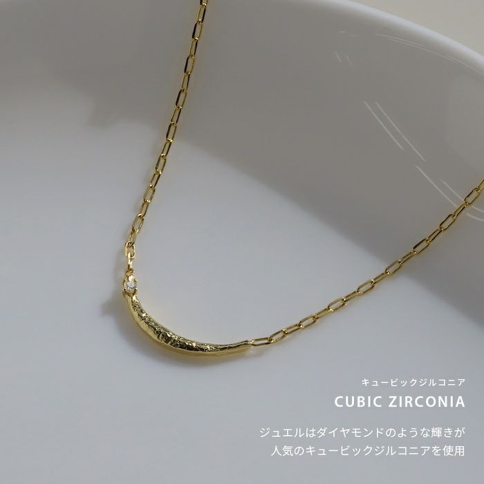 ネックレスバーモチーフキュービックジルコニア18Kロジウムコーティングキレイシンプルあずきチェーンアクセサリー