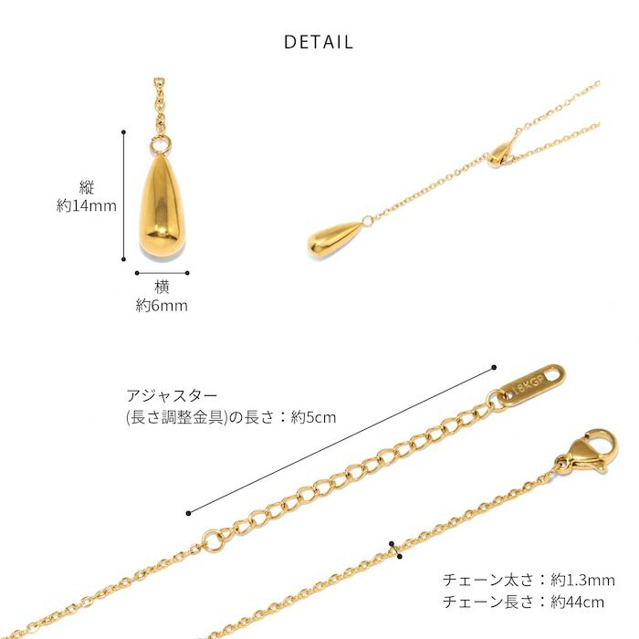 ネックレスドロップ雫Y字ラリエット18Kサージカルステンレスあずきチェーンアクセサリー