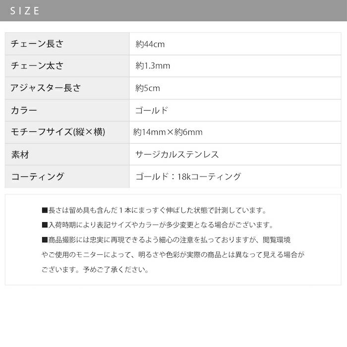 ネックレスドロップ雫Y字ラリエット18Kサージカルステンレスあずきチェーンアクセサリー