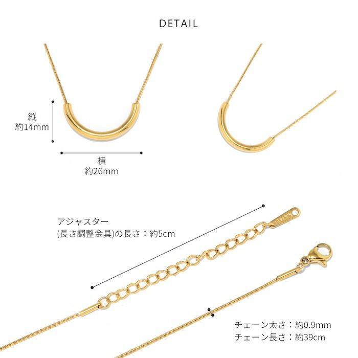ネックレスU字パイプモチーフ18Kコーティングキレイシンプルスネークチェーンアクセサリー