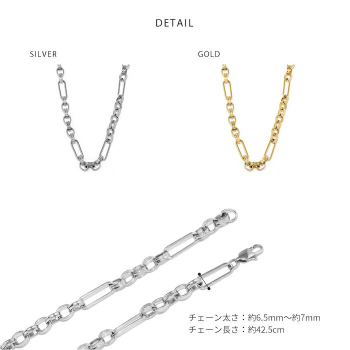 ネックレスフィガロペーパーチェーンクリップチタンPVDスネークチェーンアクセサリー