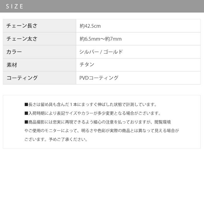 ネックレスフィガロペーパーチェーンクリップチタンPVDスネークチェーンアクセサリー