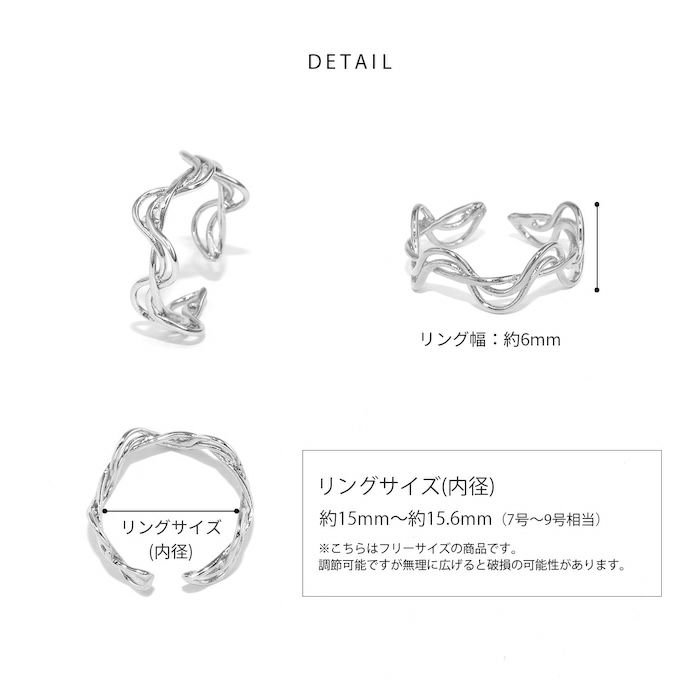 指輪レディースリングウェーブ波リングほそみ上品オープンリングフォークリングアクセサリー