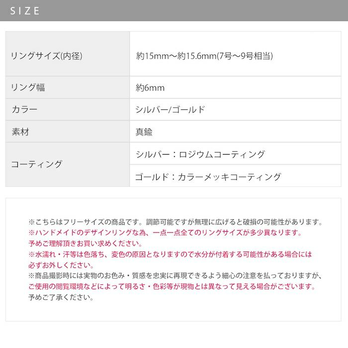 指輪レディースリングウェーブ波リングほそみ上品オープンリングフォークリングアクセサリー