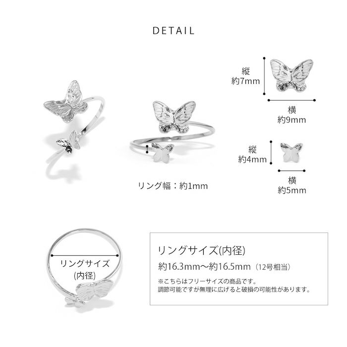 指輪レディースリング蝶バタフライリングほそみかわいいオープンリングフォークリングアクセサリー