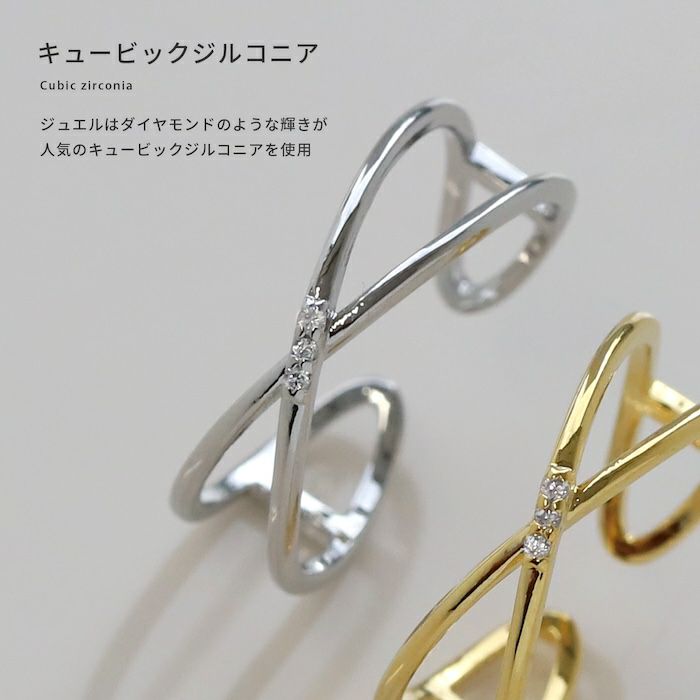 指輪レディースリングクロスデザイン十字リングほそみかわいいオープンリングフォークリングアクセサリー