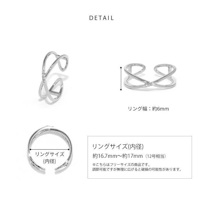 指輪レディースリングクロスデザイン十字リングほそみかわいいオープンリングフォークリングアクセサリー