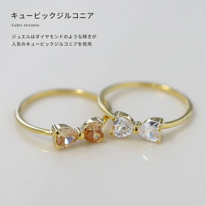 指輪レディースリングリボンキュービックジルコニアジュエルほそみかわいいファッションリングアクセサリー