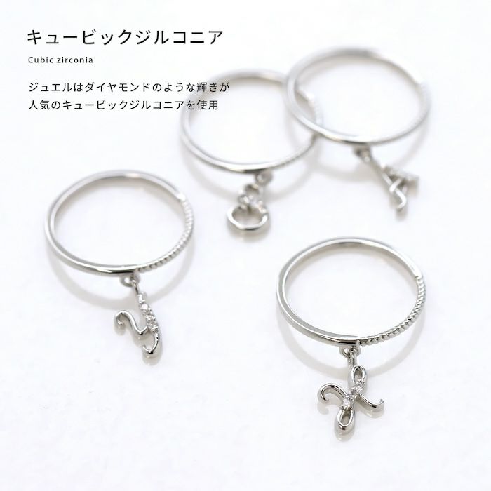 指輪レディースリングイニシャルアルファベットキュービックジルコニアジュエル花文字ファッションリングアクセサリー