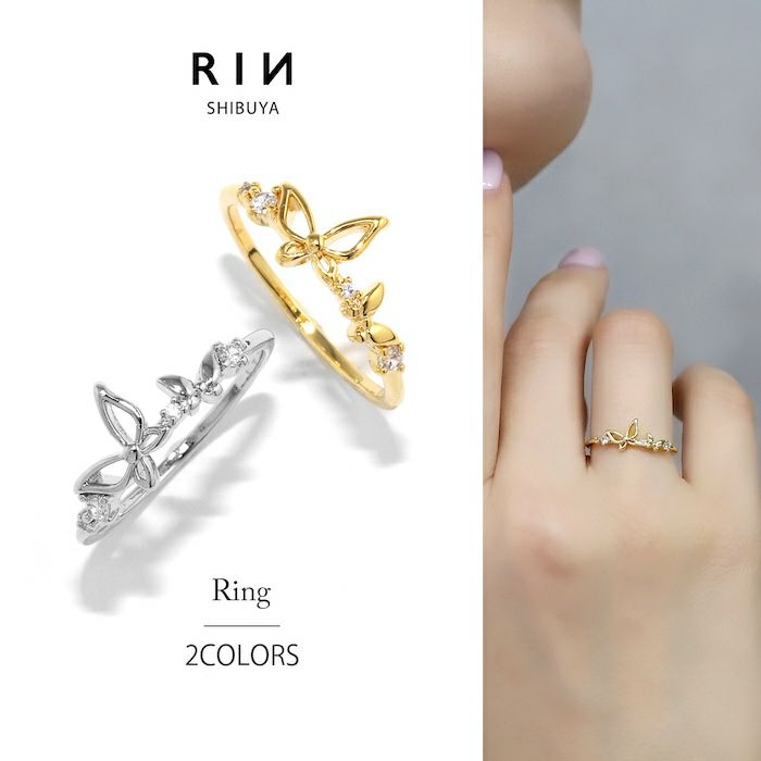 指輪レディースリングバタフライ蝶キュービックジルコニアほそみかわいいファッションリングアクセサリー