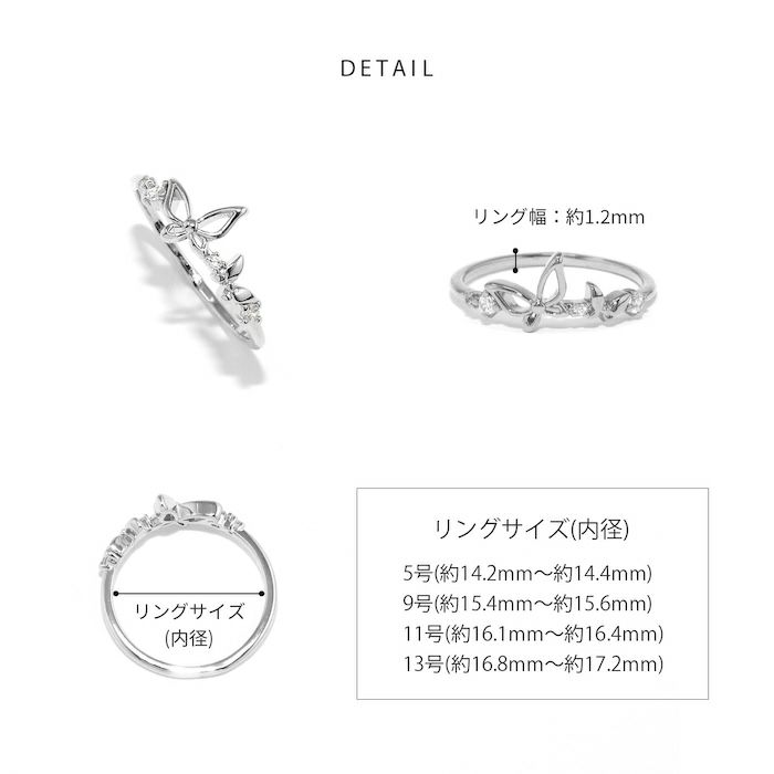 指輪レディースリングバタフライ蝶キュービックジルコニアほそみかわいいファッションリングアクセサリー