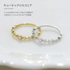 指輪レディースリングジュエルストーンキュービックジルコニア16Kコーティングかわいいファッションリングアクセサリー