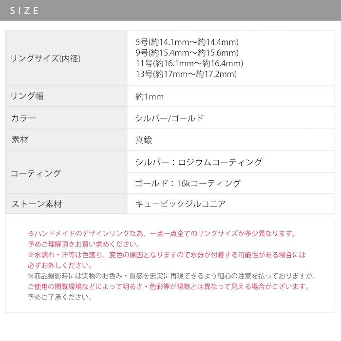 指輪レディースリングジュエルストーンキュービックジルコニア16Kコーティングかわいいファッションリングアクセサリー