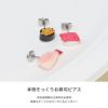 ステンレスピアスお寿司おすしすし食品サンプル寿司ネタおもしろユニークストレートバーベルアクセサリー
