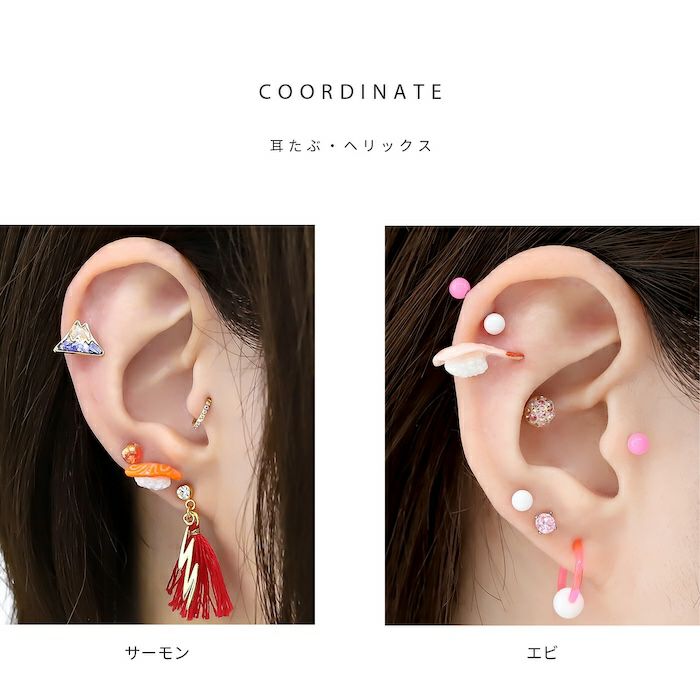 ステンレスピアスお寿司おすしすし食品サンプル寿司ネタおもしろユニークストレートバーベルアクセサリー