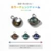 チャーム温度で色が変わるカラーチェンジ月星ムーンサターン宇宙アレンジパーツカスタマイズピアス14ゲージ16ゲージ18ゲージボディピアス