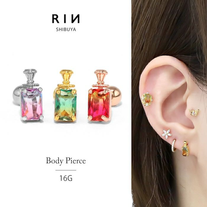 グラデーションパフュームボトルピアス｜ボディピアス凛【公式】