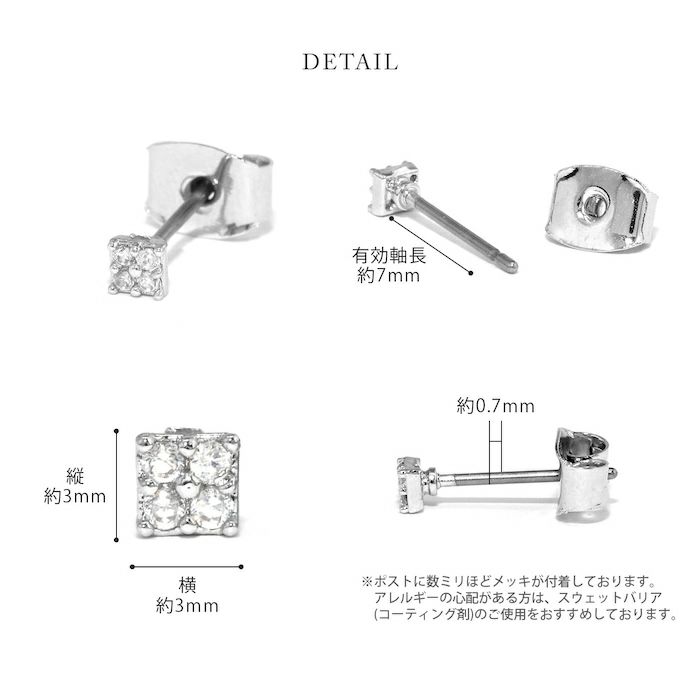 ピアス18KコーティングハートスクエアCZストーンスタッドアクセサリー