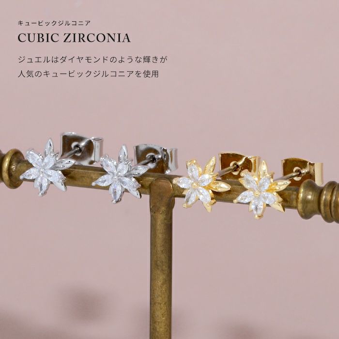 ピアス18Kコーティング花フラワーCZストーンきれいスタッドアクセサリー